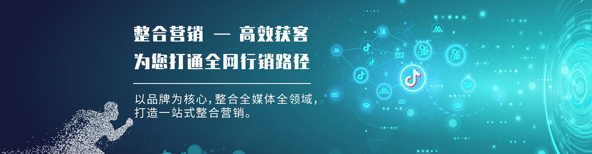 科尔沁右翼前旗sem托管
