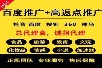 企业如何通过抖音信息流推广实现营销目标